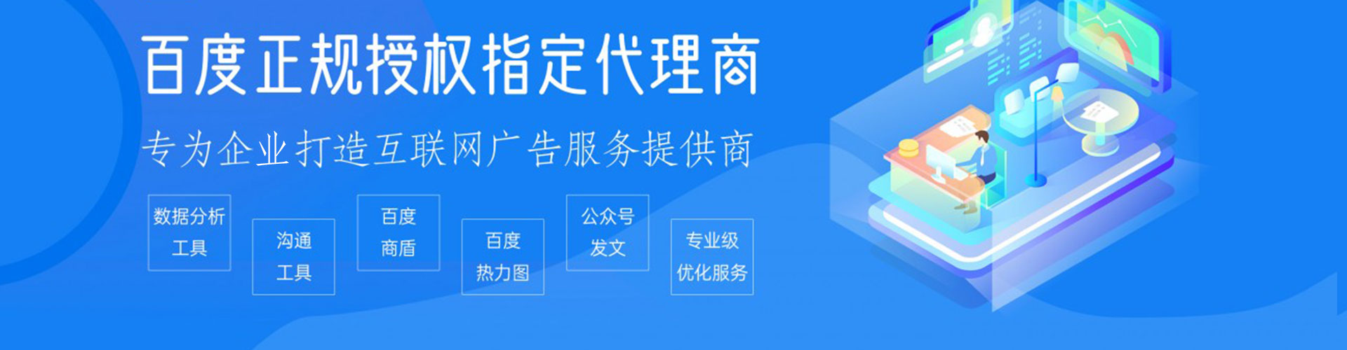 涧西sem服务