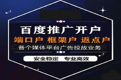 sem账户托管案例：提升广告效果的神器